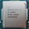 INTEL CORE i9 11900KF (TRAY)